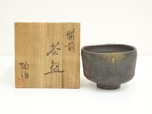 備前焼　三村陶伯造　茶碗（共箱）